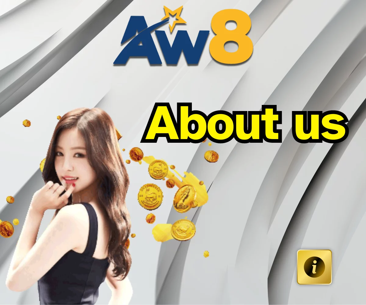 aw8 เกี่ยวกับเรา