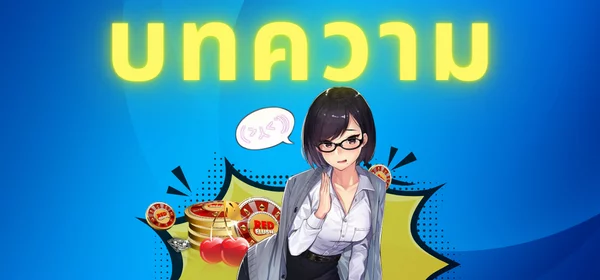 Blog