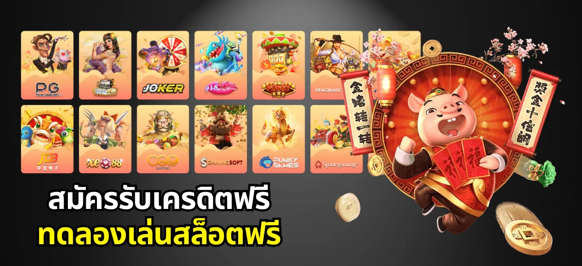 slot ฝาก1 รับ50 ล่าสุด