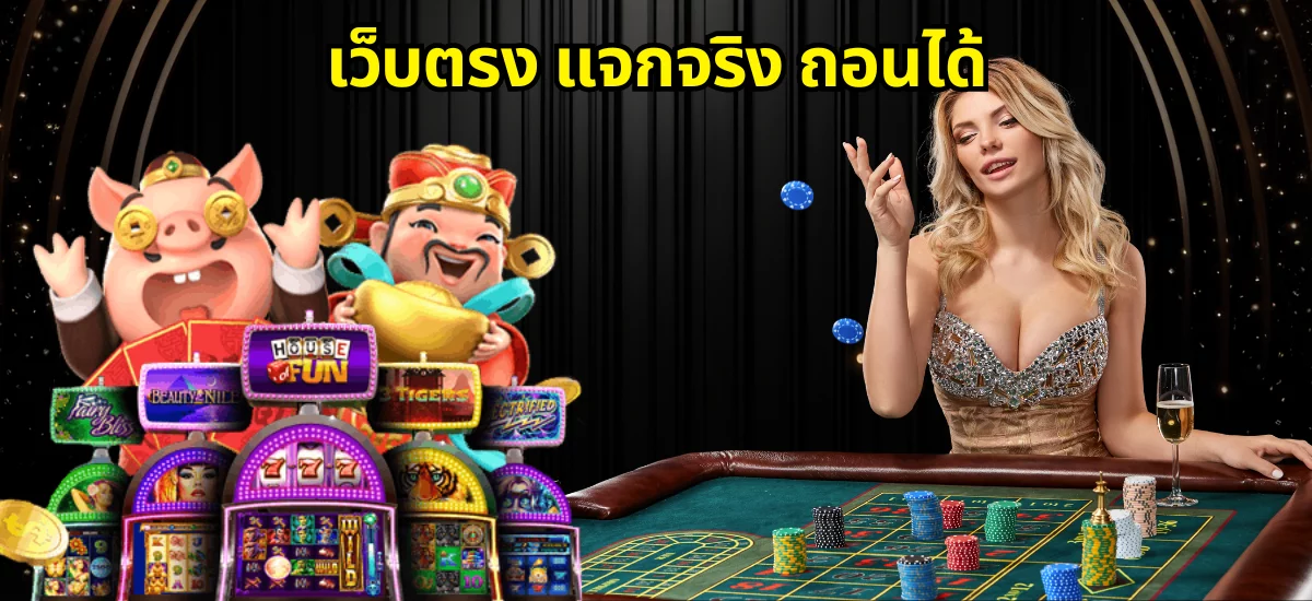 ฝาก 1 บาทรับ 50 ไม่ต้องแชร์