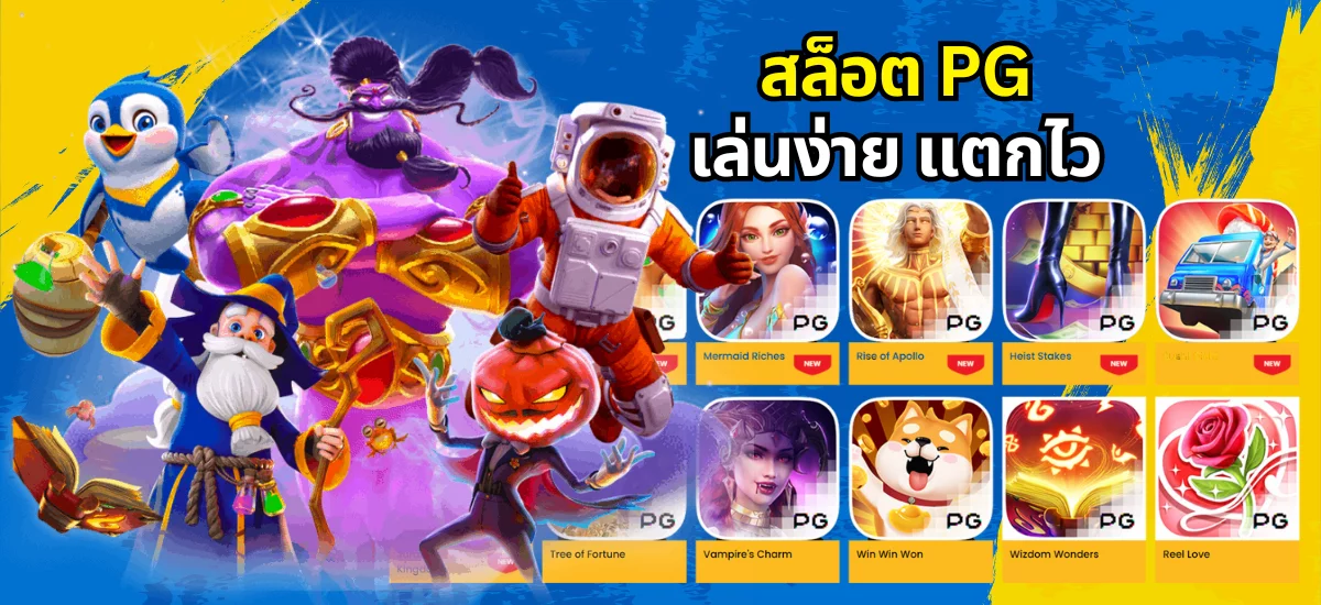 ฝาก 1 รับ 50 ไม่ต้องทำกิจกรรม