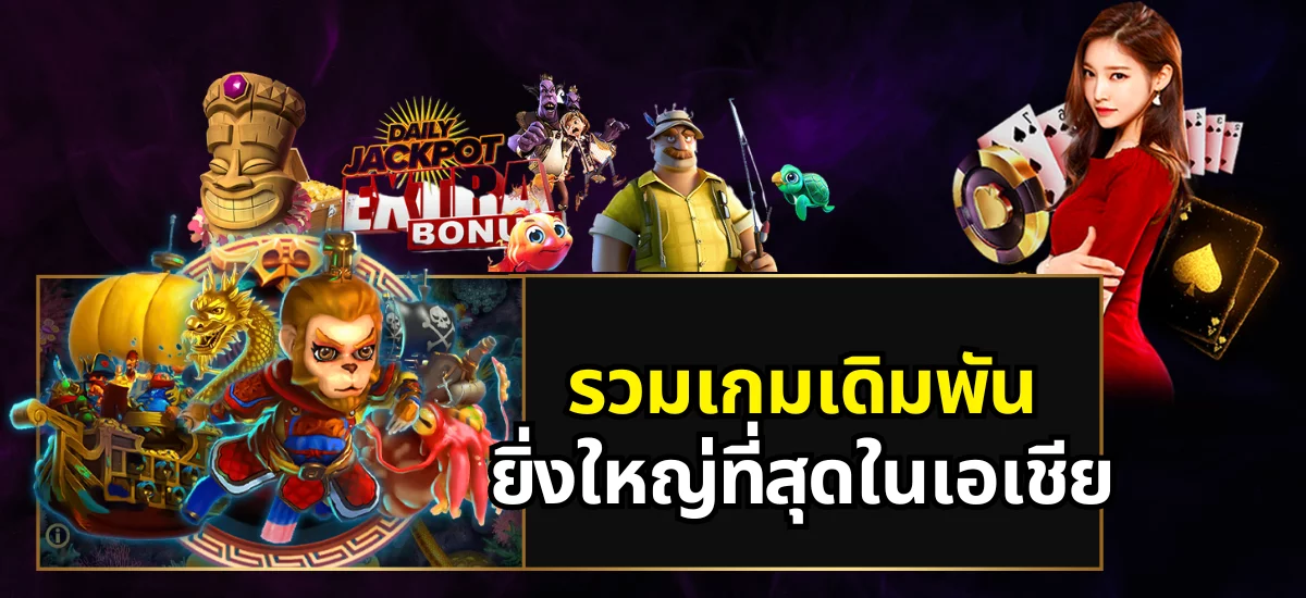 ฝาก1รับ30