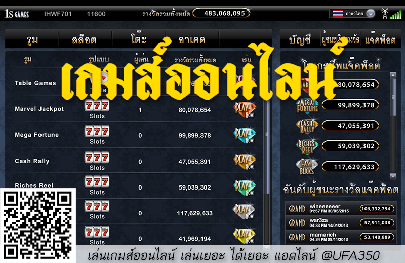 เล่นเกมส์ออนไลน์ 24ชั่วโมง